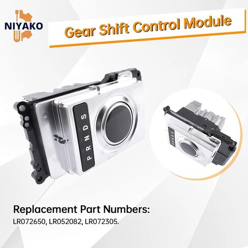 Gear Shift Control Module Replacement# LR072650 LR052082 LR072305 Fit 2014-2016 Land Rover Range Rover in Saudi Arabia