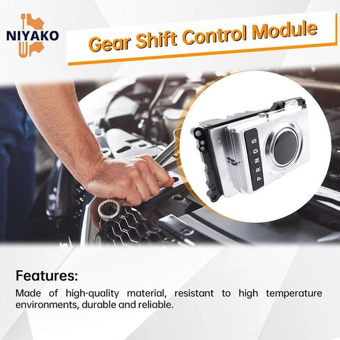 Gear Shift Control Module Replacement# LR072650 LR052082 LR072305 Fit 2014-2016 Land Rover Range Rover in Saudi Arabia