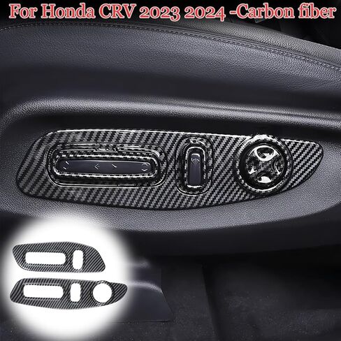 لهوندا CRV CR-V 2023 2024 2025 تعديل المقعد الكهربائي لوحة التبديل غطاء تزيين زر المقعد - ABS ألياف الكربون الرياضة ترقية الزخارف الداخلية (1PCS) in Kuwait