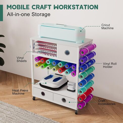 Craft Cart Compatible with Cricut Machine and Vinyl Roll, Craft Organizers and Storage with Drawers, Hooks and Height Adjustable Shelf, Rolling Storage Cart and Workstation for Accessories in Kuwait