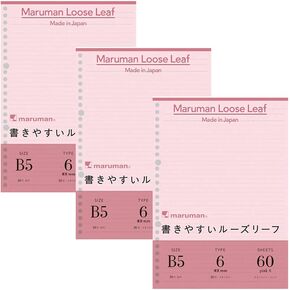 ورق مارومان B5 ملون بأوراق سائبة مقاس 6 مم، 60 ورقة (وردي) × 3 in Kuwait