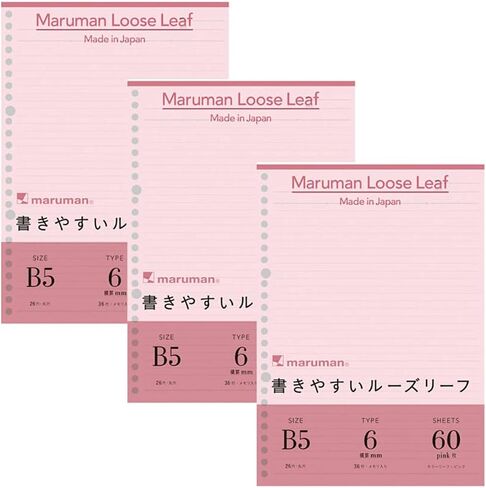 ورق مارومان B5 ملون بأوراق سائبة مقاس 6 مم، 60 ورقة (وردي) × 3 in Kuwait