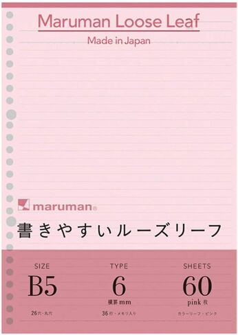 ورق مارومان B5 ملون بأوراق سائبة مقاس 6 مم، 60 ورقة (وردي) × 3 in Kuwait
