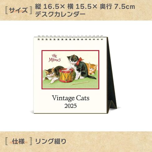 Cavallini 2025 Vintage Cats Easel Desk Calendar, 6 x 6.5 Inches, 12 Month Page-A-Month Standing Desk Calendar, Vintage-style Cat and Kitten Illustrations, Small and Cute Desktop Flip Calendar 2025 in Saudi Arabia