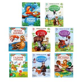 Set of 8 Russian Toddler Books in Russian Language - Russian Fairy Tales and Poems About Animals - Russkie Skazki - Russian Books - На Русском Языке