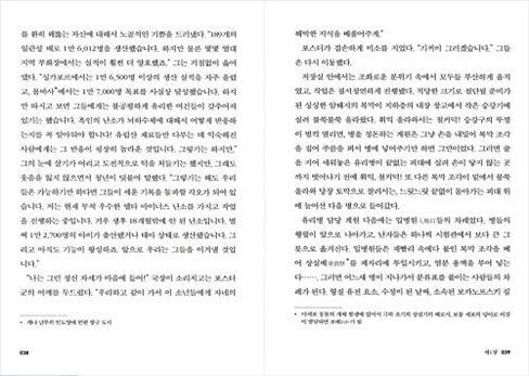 Korean Books, Classical Western Literature, English-American Novel/Brave New World 멋진 신세계 - 올더스 헉슬리 (1932)/Shipping from Korea in Saudi Arabia