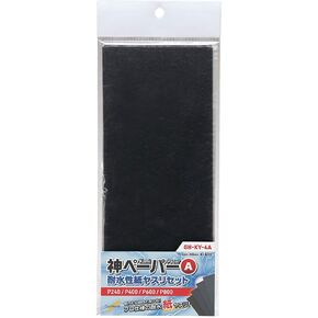 GodHand Kami Paper Assortment Set [A] Waterproof Sanding Paper Assortment Set #200, #400, #600, #800 (Pack of 4) GH-KY-4A for Plastic Model