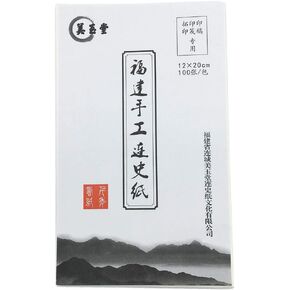 Meiyutang Lianshi Handmade Bamboo Xuan(Shuan/Rice Paper) for Inscription Rubbing Ancient Book Restoration Wash Painting Calligraphy 100Sheets/Pack Rubbing paper12x20cm 100sheets