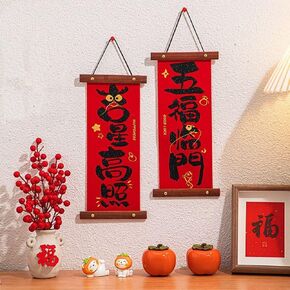 LRGKMCWTOB New Year Spring Festival Festive Mahogany Flannelette Couplet Hanging Decoration New House Decorative Background Wall Pendant Chinese New Year Decorations Spring Couplets Chunlian