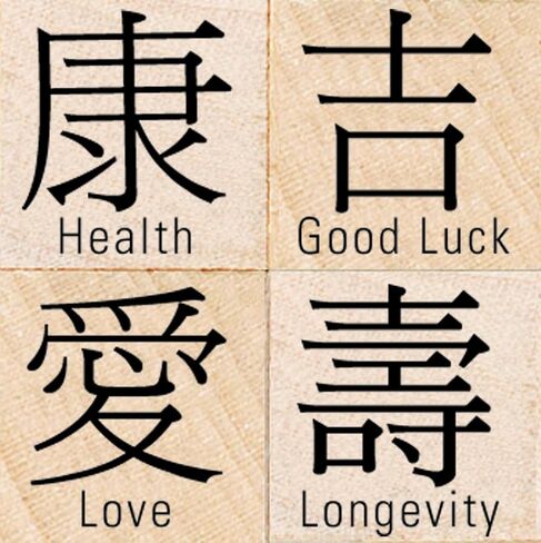 Hero Arts Woodblock Stamp Set, Tiny Chinese Wishes in Saudi Arabia