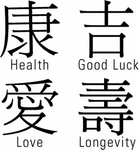 Hero Arts Woodblock Stamp Set, Tiny Chinese Wishes in Saudi Arabia