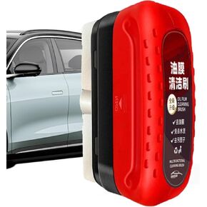Car Glass Oil Film Cleaner - Car Windshield Oil Film Cleaner, Car Oil Film Cleaning Brush, Strong Front Windshield Remover, Prevents Rain and Fog Cleaning Glass Brush
