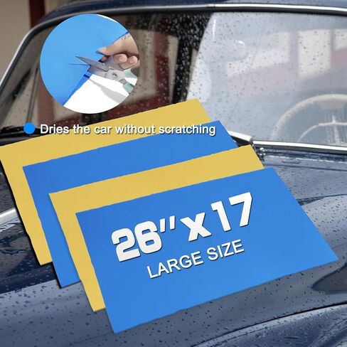 قطعة قماش تنظيف شامواه مبهجة ومفعمة بالأمل، 4 مناشف، منشفة شامية فائقة الامتصاص للسيارة، مقاس 66 سم × 43.18 سم، منشفة شامية قابلة لإعادة الاستخدام وخالية من الخدش للسيارة in Kuwait