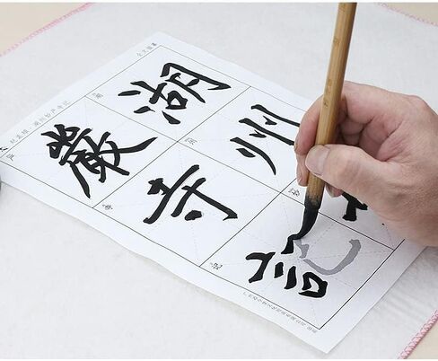 Tianjintang Chinese Calligraphy Ink Writing Sumi-e Tracing Xuan/Rice Paper Sheet for Beginner Chu Suiliang 9cm Sheet 杨凝式Chive Flower Paste韭花贴 in Saudi Arabia