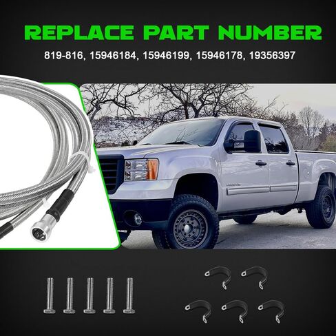 مجموعة خطوط الوقود المضفرة من الفولاذ المقاوم للصدأ 819-816 مناسبة لسيلفرادو سييرا 1500 2500 3500 HD 2004-2010 استبدال 15946184 15946199 15946178 19356397 in Kuwait