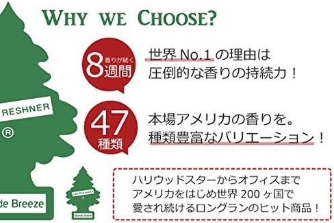 الأشجار الصغيرة معطر هواء السيارة | شجرة ورقية معلقة للمنزل أو السيارة | الكاريبي كولادا| 6 عبوات in Kuwait