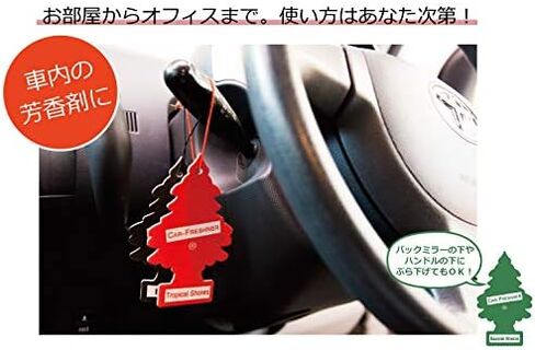 الأشجار الصغيرة معطر هواء السيارة | شجرة ورقية معلقة للمنزل أو السيارة | الكاريبي كولادا| 6 عبوات in Kuwait