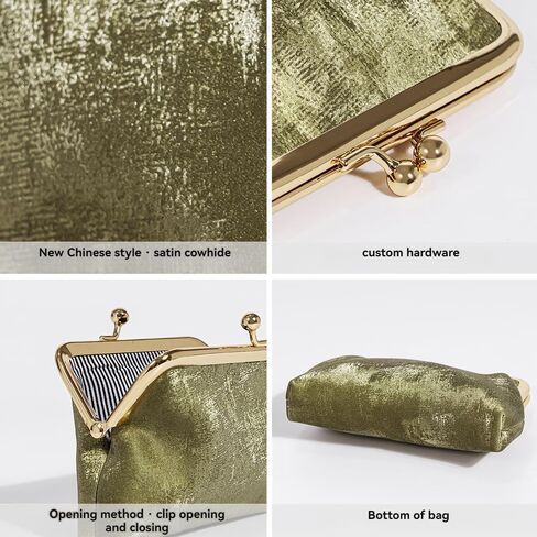 Kiss Lock Coin Purse for Women, Large Capacity, Vintage Change Purse Car Coin Holder (green) in Saudi Arabia