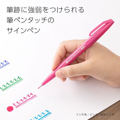 Pentel pen touch felt-tip pen 12 color set SES15C-12 (japan import) in Saudi Arabia
