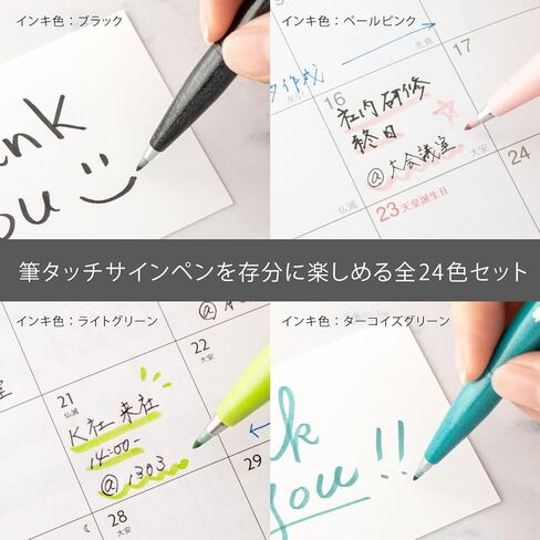 Pentel pen touch felt-tip pen 12 color set SES15C-12 (japan import) in Saudi Arabia
