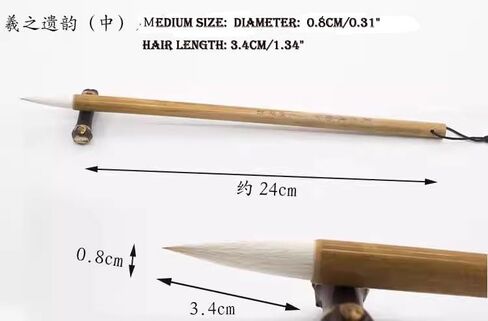 Easyou Hu Brush Chinese Brush for Calligraphy and Sumi Drawing Mixed hair 1pcs Small D: 0.7cm/0.27" L: 3cm/1.18" in Saudi Arabia