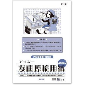 アイシー(IC) Icy IM-10B B4 Manga Manuscript Paper, Thin 242.3 lbs (110 kg)