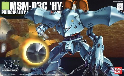 Bandai Hobby - HGUC - 1/144 HGUC Hi-Gogg in Saudi Arabia