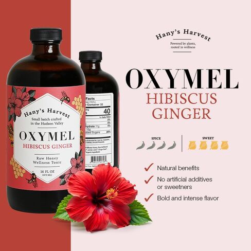 شراب البلسان الطبيعي بالكامل من هانيز، تركيبة عشبية تقليدية مع العسل الخام، خل التفاح غير المصفى والليمون بالإضافة إلى القرنفل والقرفة وقشر البرتقال، خالي من الكحول، خالي من السكر، 8 اونصة in Kuwait