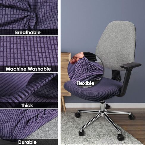 أغطية Yikko الناعمة القابلة للتمدد من الألياف اللدنة، أغطية كرسي متعددة الألوان من نسيج حبوب الذرة مناسبة للمكتب وغرفة الطعام والبار ووسائد مقعد كرسي الزفاف، ديكور منزلي قابل للغسل وقابل للإزالة (2، بيج) in Kuwait