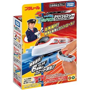 Takara Tomy Plarail You Driving! Grip Mascon E5 Series Shinkansen Hayabusa Train Toy, for Boys 3 Years and Up