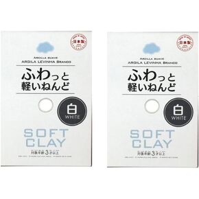 Japan DAISO Soft Clay Lightweight Non-Toxic Clay (White2)