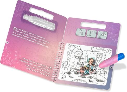 Magic Water Reveal Coloring Pad for Kids and Toddlers Ages 3+, Noah's Ark, Mess-Free Coloring Fun with Reusable Pages, Drawing, Traveling Toys (Orange) in Saudi Arabia