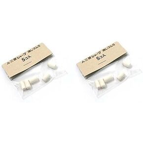 2 X Uni Mechanical Pencil Eraser Refill S (SKS)