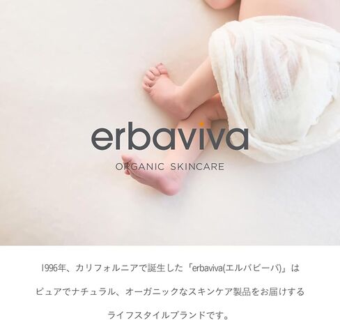 erbaviva Baby Shampoo, 16 Fl Oz in Saudi Arabia