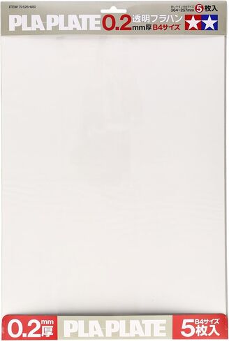 تاميا 70126 طبق بلاستيك 0.2 ملم عبوة من 5 قطع 257 × 364 ملم شفاف in Kuwait