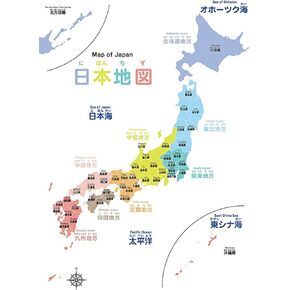 You can Also Learn Japanese! Bath Learning Poster Japan map (42 x 30 cm)…
