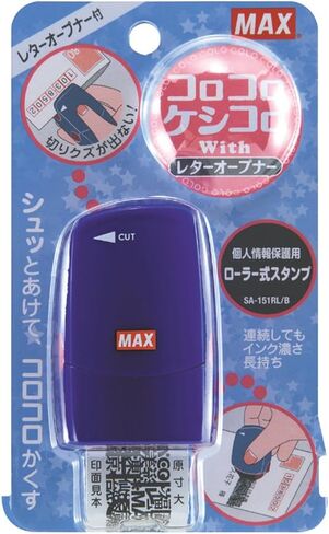 ماكس كوروكورو كيشيكورو مع فتاحة الرسائل SA-151RL/B ختم حماية المعلومات الشخصية in Kuwait