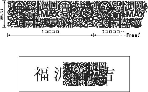 ماكس كوروكورو كيشيكورو مع فتاحة الرسائل SA-151RL/B ختم حماية المعلومات الشخصية in Kuwait