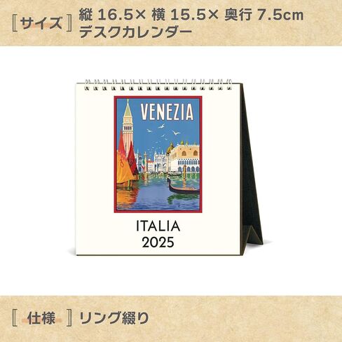Cavallini 2025 Vintage Italia Easel Desk Calendar, 6 x 6.5 Inches, 12 Month Page-A-Month Standing Desk Calendar, Vintage-style Illustrations of Italy, Small and Cute Desktop Flip Calendar 2025 in Saudi Arabia