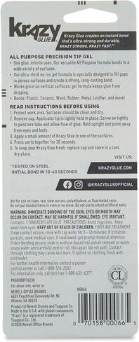 Krazy Glue، جل لجميع الأغراض، طرف دقيق، 2 جم in Kuwait