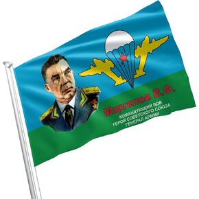 VDV 3x5 feet Flag Banner Vivid Color Double Stitched Brass Grommets (VDV)