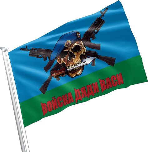 VDV 3x5 feet Flag Banner Vivid Color Double Stitched Brass Grommets (VDV) in Saudi Arabia