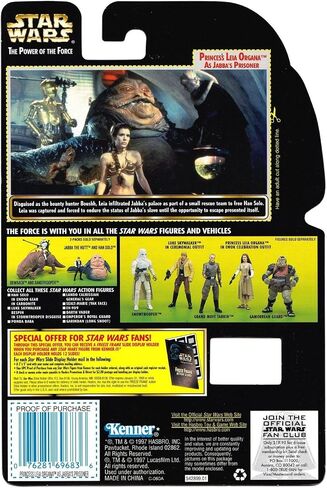 Star Wars, The Power of The Force Green Card, Princess Leia Organa (Jabba's Prisoner) Action Figure with Freeze Frame Slide, 3.75 Inches in Saudi Arabia