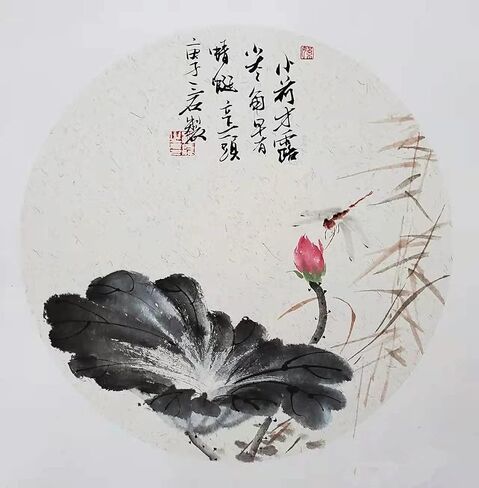 KZ185 Hmay Pre-Mounted Soft Shikishi with Jingxian Raw Xuan Paper/Chinese Shikishi for Sumie Painting and Brush Calligraphy 10 Sheets (Square 33 cm, 12.99") (8) in Saudi Arabia