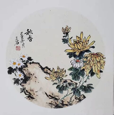 KZ185 Hmay Pre-Mounted Soft Shikishi with Jingxian Raw Xuan Paper/Chinese Shikishi for Sumie Painting and Brush Calligraphy 10 Sheets (Square 33 cm, 12.99") (8) in Saudi Arabia