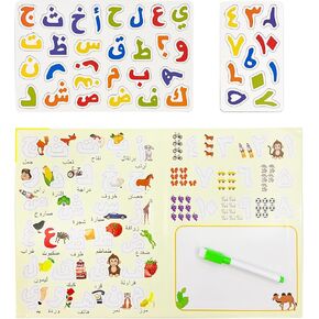 Arabic Magnetic Alphabet and Numbers Set for Kids, Arabic Learning Toys Fridge Magnets Letters Puzzle, Ramadan Islamic Gifts for Toddlers