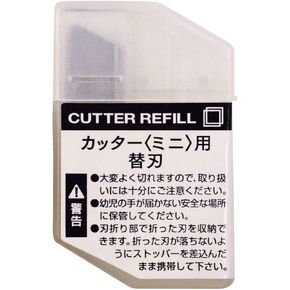 Midori Paper Compact Cutter Replacement Blades, XS Series, Pack of 5 (35052006)