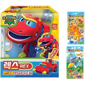 GoGo Dino Dinosaur Exploration Transformation Robot Rex Transformation Dinosaur Tyrannosaurus + 2 Dinosaur Stickers