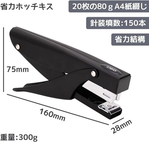 دباسة ذات زرادية معدنية من ديلي، دباسة يدوية قوية توفر الجهد بسعة 20 ورقة، سهلة التحميل وتصميم خالٍ من المربى، سوداء in Kuwait