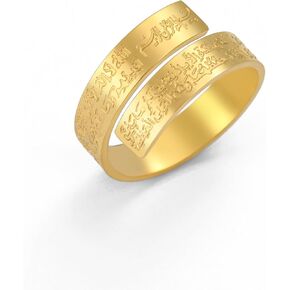 Dreamtimes Islamic Ayatul Kursi Rings for Women Muslim Quran Allah Openable Rings Allah Ring Ayatul Kursi Arabic Calligraphy Rings for Men Islam Eid Ramadan Gifts